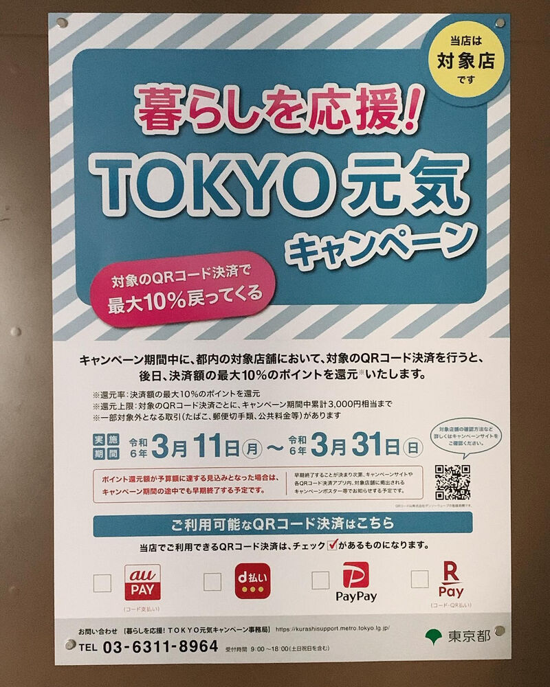 画像1426